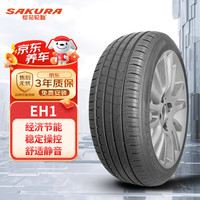 樱花轮胎 SAKURA 樱花轮胎 EH1 XL 225/60R18 104H 适配汉兰达/奇骏