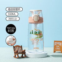 膳魔师 儿童夏季吸管水杯 小黄鸭联名 550ml