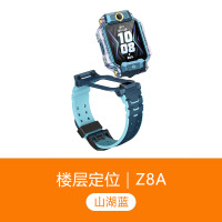 小天才 电话手表Z8A视频通话智能手表儿童定位中学生