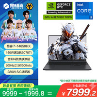 机械革命 极光X Pro 16英寸 酷睿i7HX 游戏本笔记本电脑(i7-14650HX 32G 1T RTX5070Ti 黑)