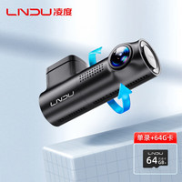 凌度4K超高清夜视行车记录仪免走线手机无线互联迷你隐藏安装语音声控 单录3K+