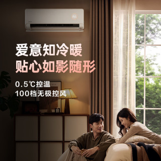 華凌 神機(jī)二代掛機(jī)1.5匹新一級能效變頻冷暖省電輕音防直吹大雙排KFR-35GW/N8HE1Ⅱ