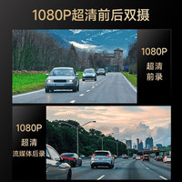凌度 LNDU4K超高清夜视行车记录仪免走线手机无线互联迷你隐藏安装语音声控 DT600S+App远程+64G
