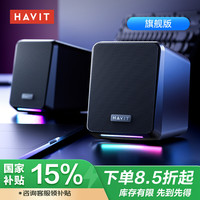 海威特 电脑超重低音炮