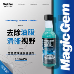 宝能 Magic Gem G6805 油膜去除剂 900ml