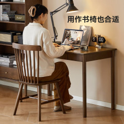维莎 源氏木语x维莎实木餐椅家用餐厅吃饭椅子复古胡桃色温莎椅靠背椅 0.44m温莎椅