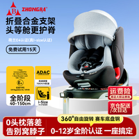 众霸 LYB835 儿童安全座椅 0-12岁 骑士灰 isize认证