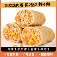 兔大爷 豆皮鸡肉卷 50g*1包