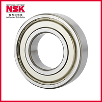 NSK 恩斯克轴承 深沟球轴承 6904ZZCM 日本产  盒装 内径20mm 外径37mm 厚度9mm