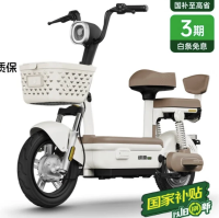 绿源 新国标电动自行车 卡乐07尊享版 成人通勤代步电瓶车FBQ3 到门店选颜色（无需驾照）