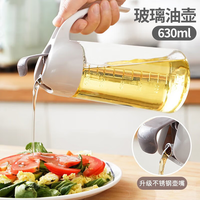 榄茵玻璃油壶食用油自动开合分油瓶厨房调料器皿小油罐家用防漏倒油壶 630ML玻璃油壶-单个装