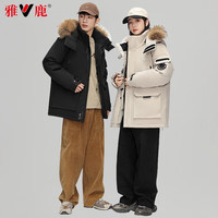 雅鹿 开始：情侣90鸭绒大毛领连帽工装羽绒服 YQF07Z10810-C 多色任选