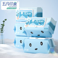 五月印象 may impression 婴儿手口湿巾 EDI纯水湿巾 带盖抽纸湿纸巾 擦脸湿巾  80抽 5包