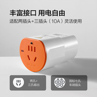 极氪 外接电源插座外放电转接头 车载交流放电插座 10A放电配件 V2L