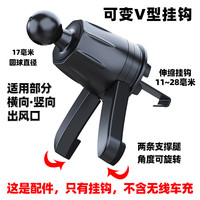 伴君 b-side 小米50W无线车充 30W手机车载支架 出风口固定底座