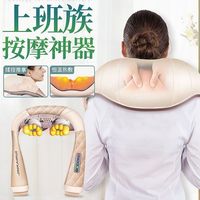金凯瑞 颈椎按摩器揉捏披家用肩颈肩脖子腰背部肩膀电动多功能颈部