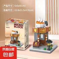 积慧 兼容乐高儿童小颗粒街景积木商业一条街369颗粒  彩盒