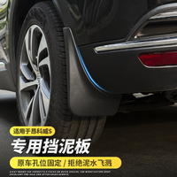 卡佐 适用于别克昂科威s/plus挡泥板 改装配件前后轮胎免打孔挡泥皮 24-25款昂科威S