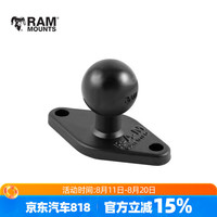 RAM 车载手机导航支架金属菱形圆形连接头 1英寸标准球头配件模块238 菱形金属球头