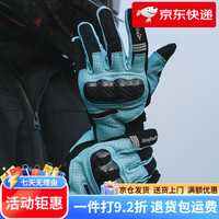 艾狮 摩托车骑行装备夏季防摔男女款电动车机车手套可触屏手套 黑蓝色 S