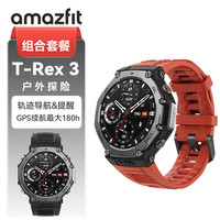 跃我 华米 T-Rex 3 玄武黑 48mm 智能手表 户外运动 骑行登山导航 跑步男女表