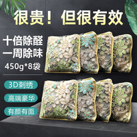 鸿赞 ONGZAN 鸿赞 新车除甲醛除异味车内活性炭包汽车竹炭包车内除味除臭3.6kg