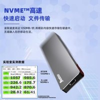 COOL-FISH coolfish移动硬盘4t长江存储颗粒移动硬盘高速NVMe硬盘移动固态2t