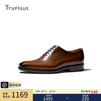 特吕弗 Truffaut 男士手工固特异牛津鞋 棕色
