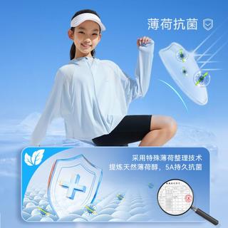 专柜原纱防晒服大帽檐遮热凉感儿童防晒衣UPF50+安踏