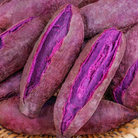 新鲜紫薯沙地紫罗兰红薯 农家自种现挖番薯地瓜山芋9斤蔬菜包邮