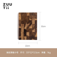 zuutii 加拿大泰国进口相思木砧板 33cm*22cm*2.5cm