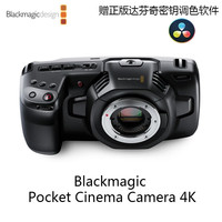 Blackmagic design Pocket Cinema Camera 4K 数字摄像机
