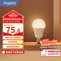 Aqara 绿米Aqara 智能LED灯泡 节能可调色温 智能语音控制 E27接口