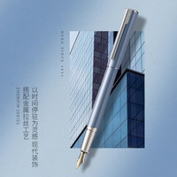 HERO/英雄官方旗舰店臻系列【臻品】E707钢笔礼盒套装高档时尚成人男士女士商务签字笔复古送礼定制刻字