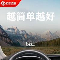 心无止境 XINWUZHIJING M3 HUD抬头显示器 OBD行车电脑