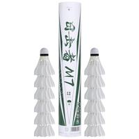 WITESS目击者羽毛球耐打12只装耐打精选鸭毛球比赛训练球场口粮球 1筒 鹚鸪鸭毛12只装76速