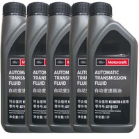 福特 6速AT自动变速箱油 1L*5