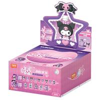BLOKS 布鲁可积木 三丽鸥嗒豆系列 73520 百变酷洛米【端盒含12款】