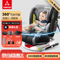 众霸 安全座椅0-12岁360度旋转isofix硬接口汽车用婴儿宝宝可坐可躺