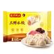 水饺 馄饨 汤圆 面点多款任选