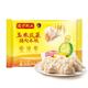 湾仔码头 早餐速食 生鲜食品 玉米蔬菜猪肉水饺300g