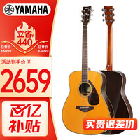 移动端、京东百亿补贴：雅马哈 FG系列 FG830VN 民谣吉他 41英寸 原木色