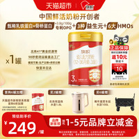 旗帜 BANNER DAIRY 红罐系列 婴儿奶粉 国产版