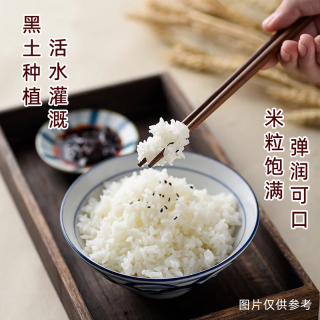 韩家大院 稻花香米 正宗五常大米10斤