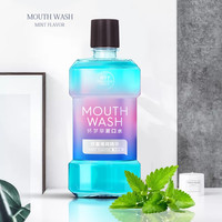 怀梦草 Dreaming Grass 漱口水 双重薄荷精华冰蓝劲爽清新口气深层清洁 250mL 1瓶/250ml