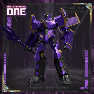 BLOKS 布鲁可积木 变形金刚系列 71186 超越版 起源 ONE 震天尊