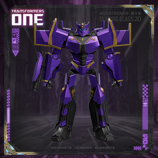 BLOKS 布鲁可积木 变形金刚系列 71186 超越版 起源 ONE 震天尊