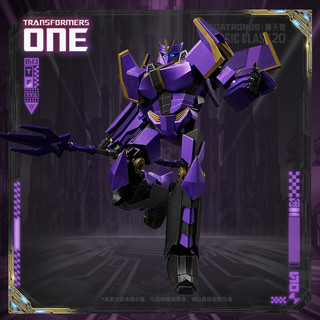 BLOKS 布鲁可积木 变形金刚系列 71186 超越版 起源 ONE 震天尊