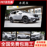 移动端、京东百亿补贴：膜大侠 MODAXIA PET汽车改色膜汽车贴膜 新能源车特斯拉Y 3宝马奔驰奥迪极氪蔚来