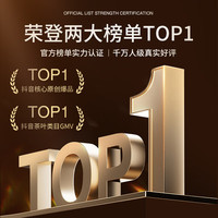 李陌茶早c晚a茶 黑桑葚玫瑰茶柠檬刺梨  养生茶饮 【品质升级款】早c晚a1盒